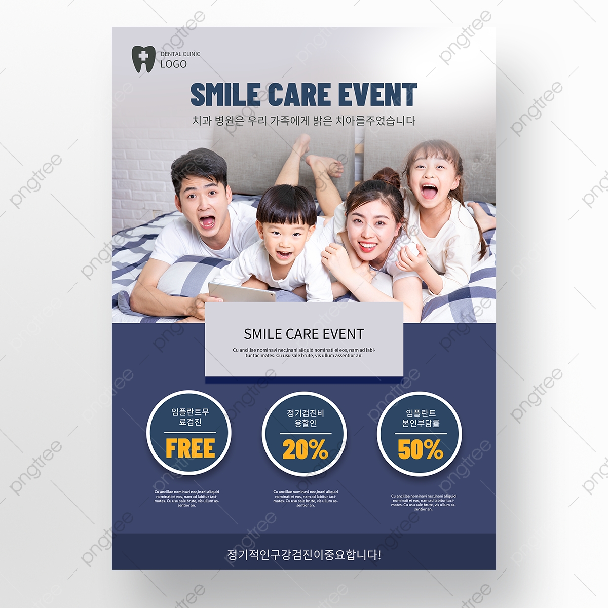 Cara Cerdas Menarik Pasien Baru ke Klinik Gigi Lewat Internet